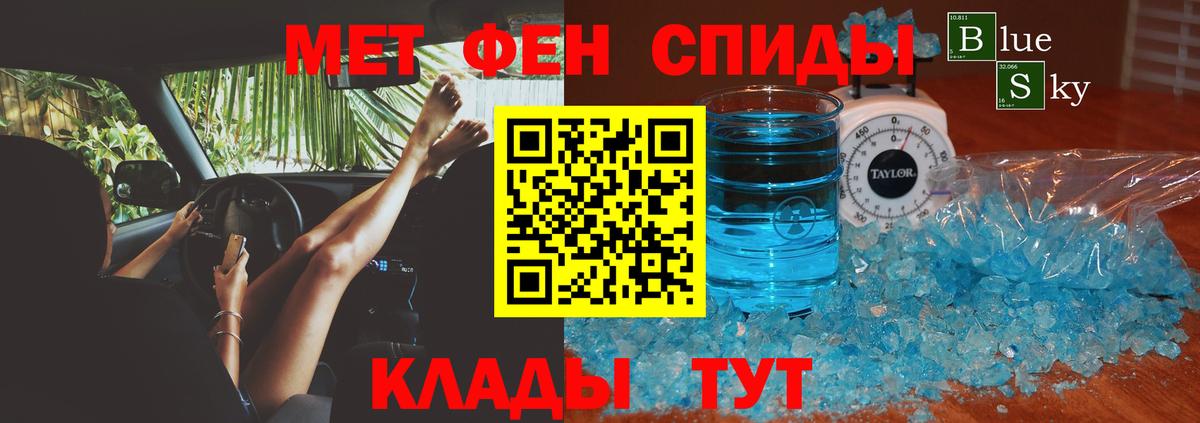 Амфетамин  Вход с VPN  Грозный  АМФ VHQ 