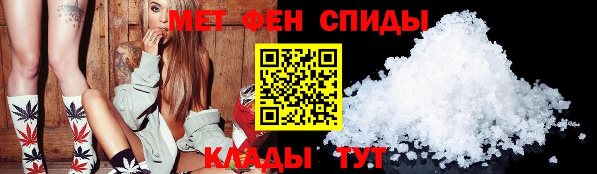 АМФ 97% Грозный