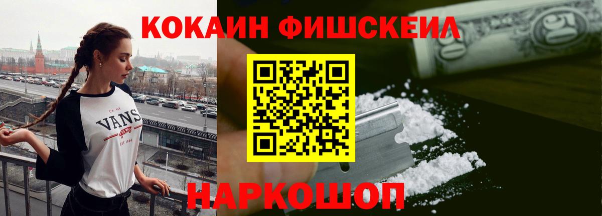 Грозный  COCAIN 97%  Вход с VPN  Cocaine 99% 