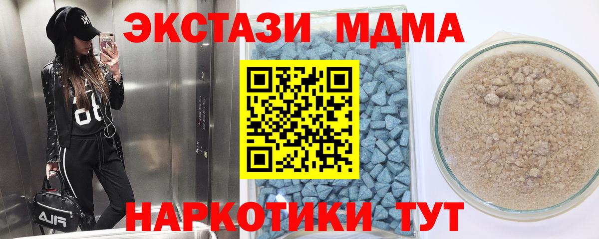 ЭКСТАЗИ Дубай Грозный