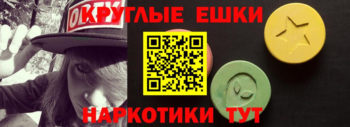 ЭКСТАЗИ 300 mg  ЭКСТАЗИ  Грозный  Вход с VPN  MEGA ссылка  Экстази Дубай 