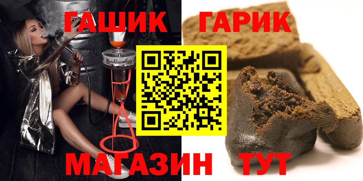 ГАШИШ VHQ Грозный
