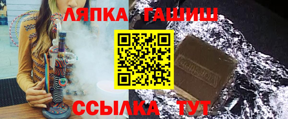 Грозный  Гашиш VHQ  Вход с VPN 