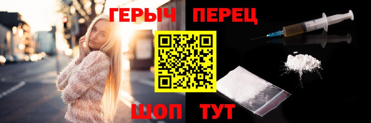 Грозный  Героин белый  Вход с VPN 