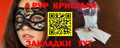 трава Мариинск