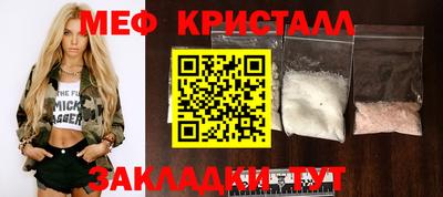 MESCALINE Малгобек