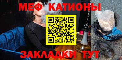 MESCALINE Малгобек