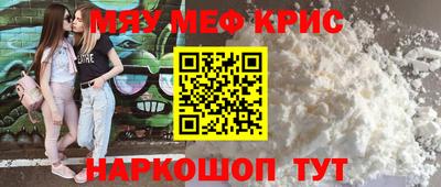 трава Мариинск