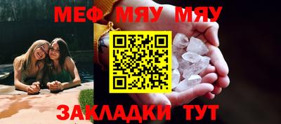 MESCALINE Малгобек