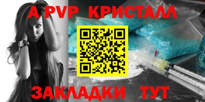 трава Малоярославец