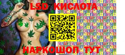 трава Малоярославец