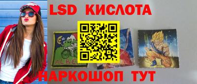 трава Мариинск