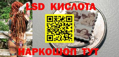 MESCALINE Малгобек