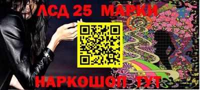 MESCALINE Малгобек