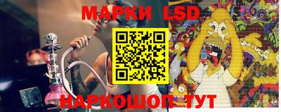 MESCALINE Малгобек