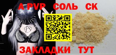 трава Малоярославец