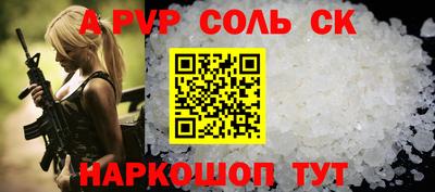 трава Малоярославец
