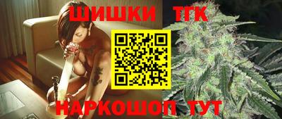 трава Малоярославец