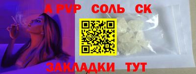 MESCALINE Малгобек