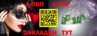 трава Мариинск