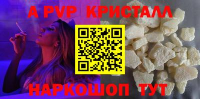трава Мариинск