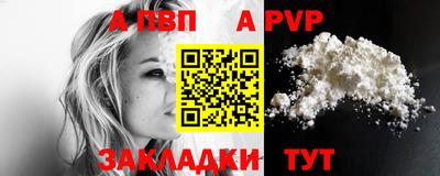 трава Малоярославец