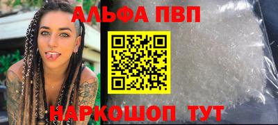 трава Мариинск