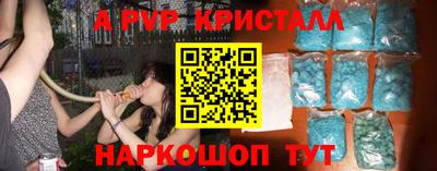 трава Мариинск