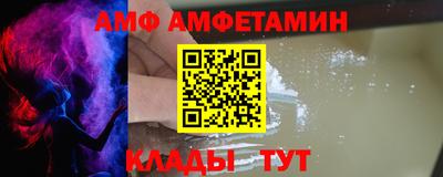 трава Мариинск