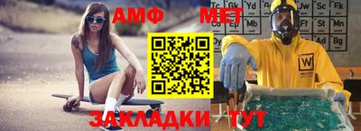 трава Мариинск
