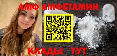 трава Малоярославец