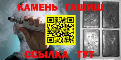 трава Мариинск
