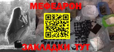 MESCALINE Малгобек