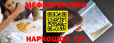 трава Малоярославец