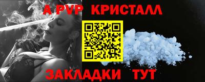 трава Малоярославец