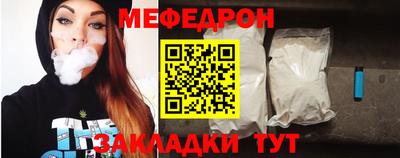 трава Мариинск