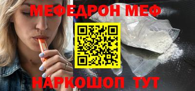 MESCALINE Малгобек