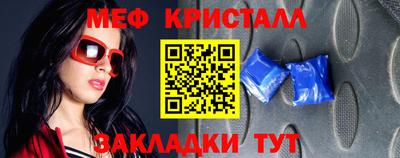 трава Мариинск