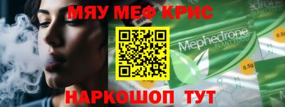 трава Мариинск