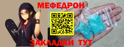 трава Мариинск