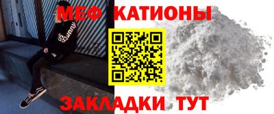 MESCALINE Малгобек