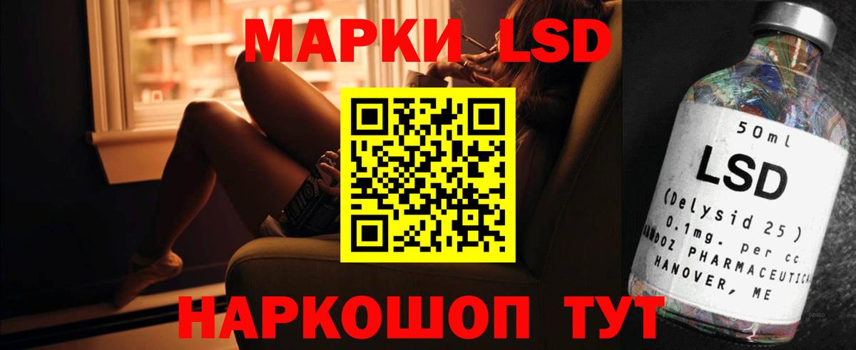 Лсд 25 экстази кислота  Вход с VPN  Грозный  LSD-25 экстази кислота 