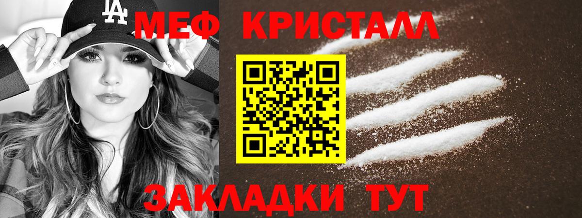 МЯУ-МЯУ VHQ  Мефедрон  МЯУ-МЯУ 4 MMC  Грозный  где можно купить   Вход с VPN 