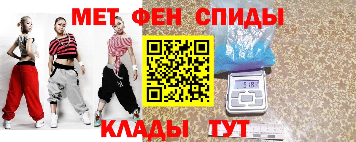 Грозный  МЕТАМФЕТАМИН винт  Вход с VPN 