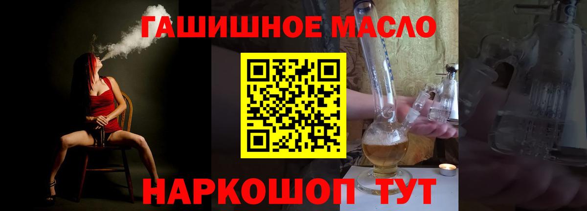 ТГК Грозный
