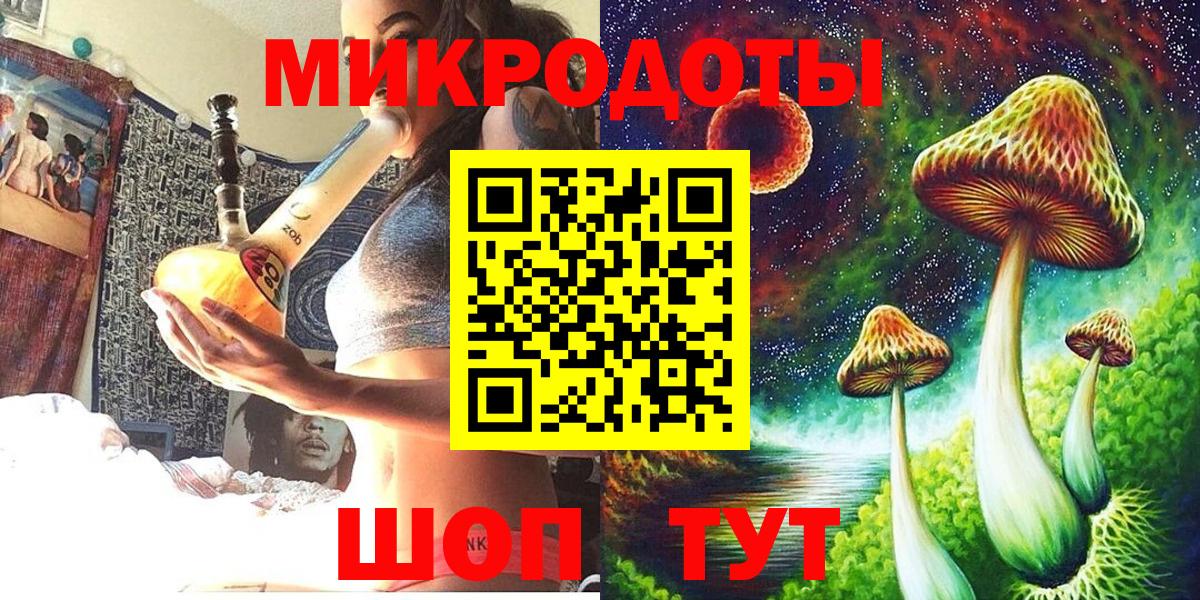 Галлюциногенные грибы мицелий  Псилоцибиновые грибы мухоморы  Вход с VPN  Грозный 
