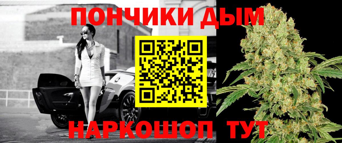 Марихуана планчик  Марихуана Ganja  Марихуана сатива  Грозный  Вход с VPN 